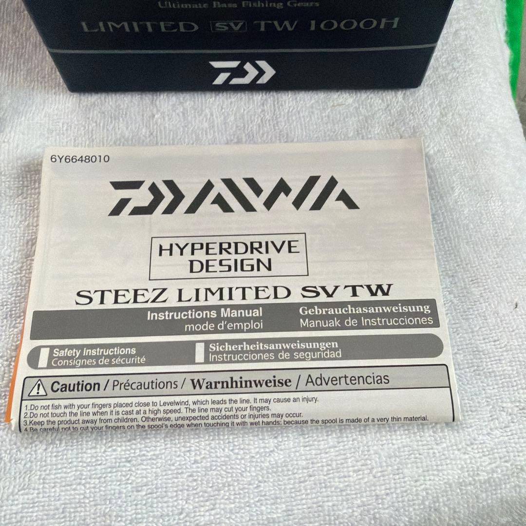 リール DAIWA STEEZ LIMITED SV TW 1000H