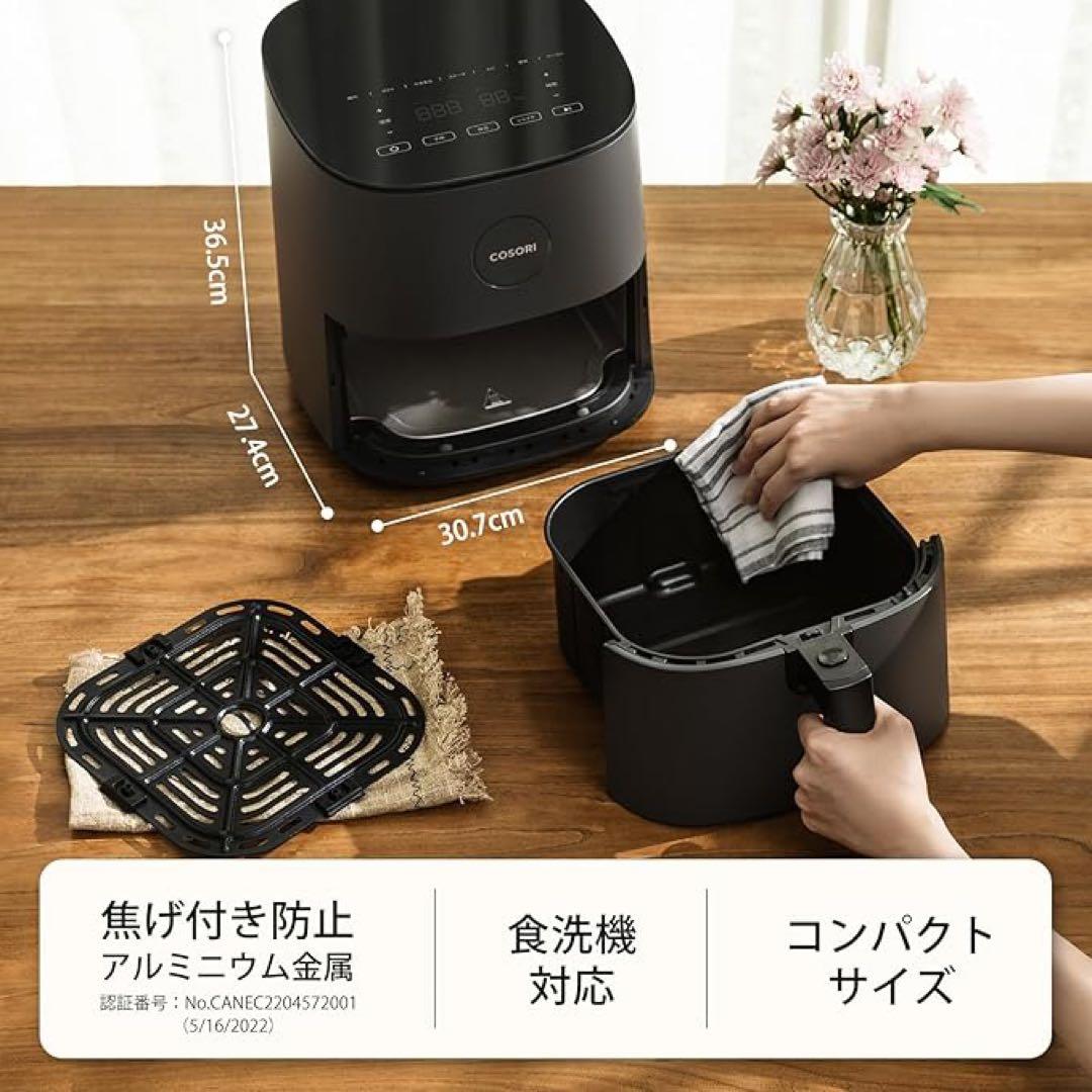 COSORI ノンフライヤー 大容量 4.7L CAF-L501-KJP 未開封