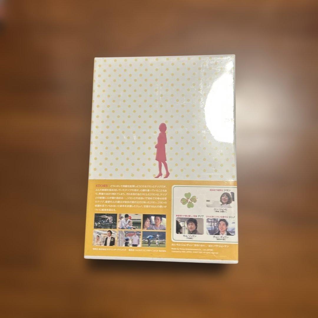 幸せな女 彼女の選択DVD-BOX 1〜5