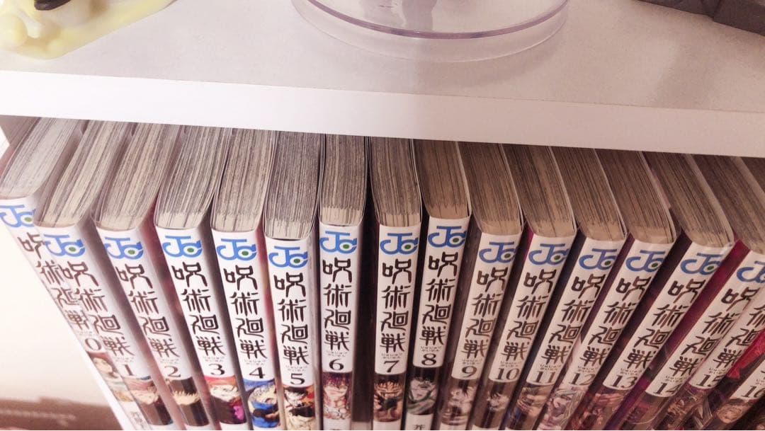 呪術廻戦 全巻 漫画 ファンブック
