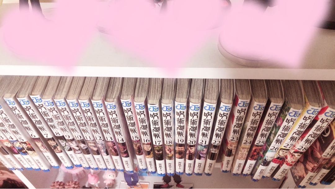 呪術廻戦 全巻 漫画 ファンブック
