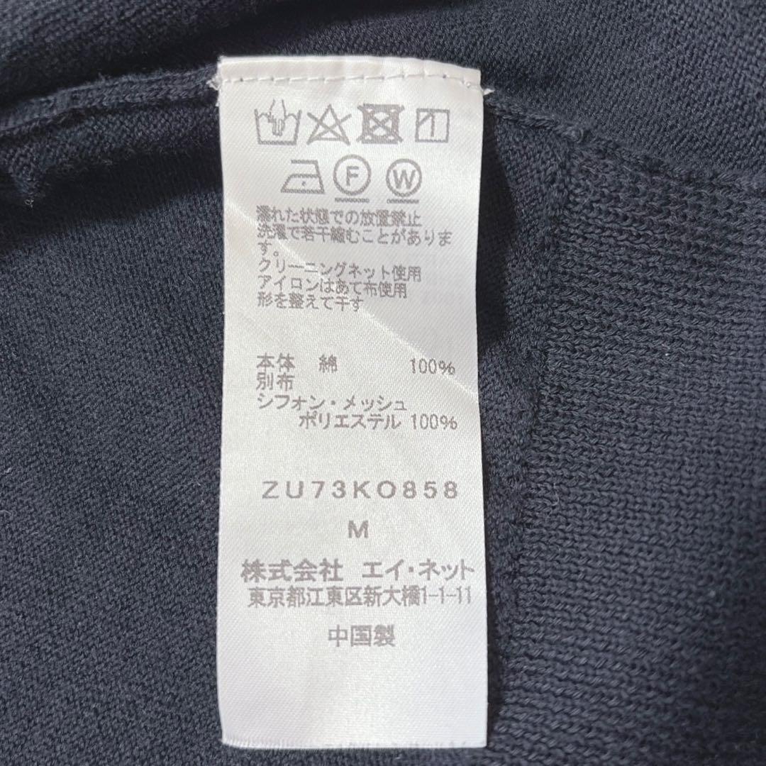美品 ZUCCa ズッカ ドッキングセーター