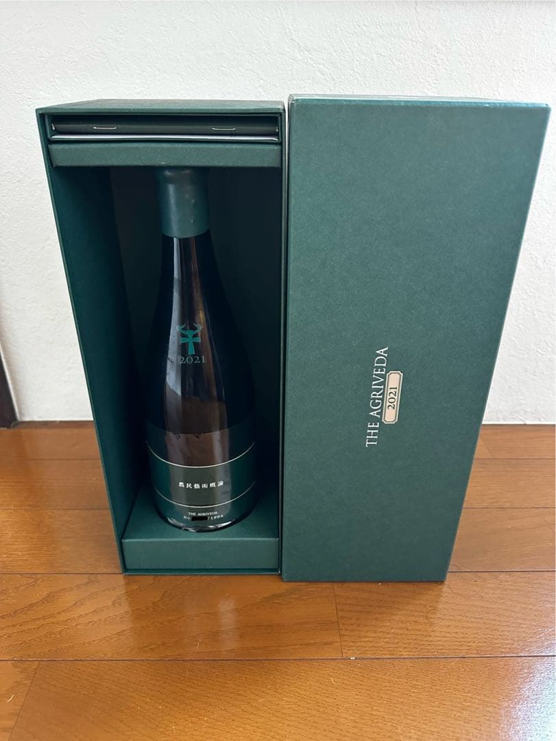新政 農民芸術概論 2021 THE AGRIVEDA 2021 日本酒