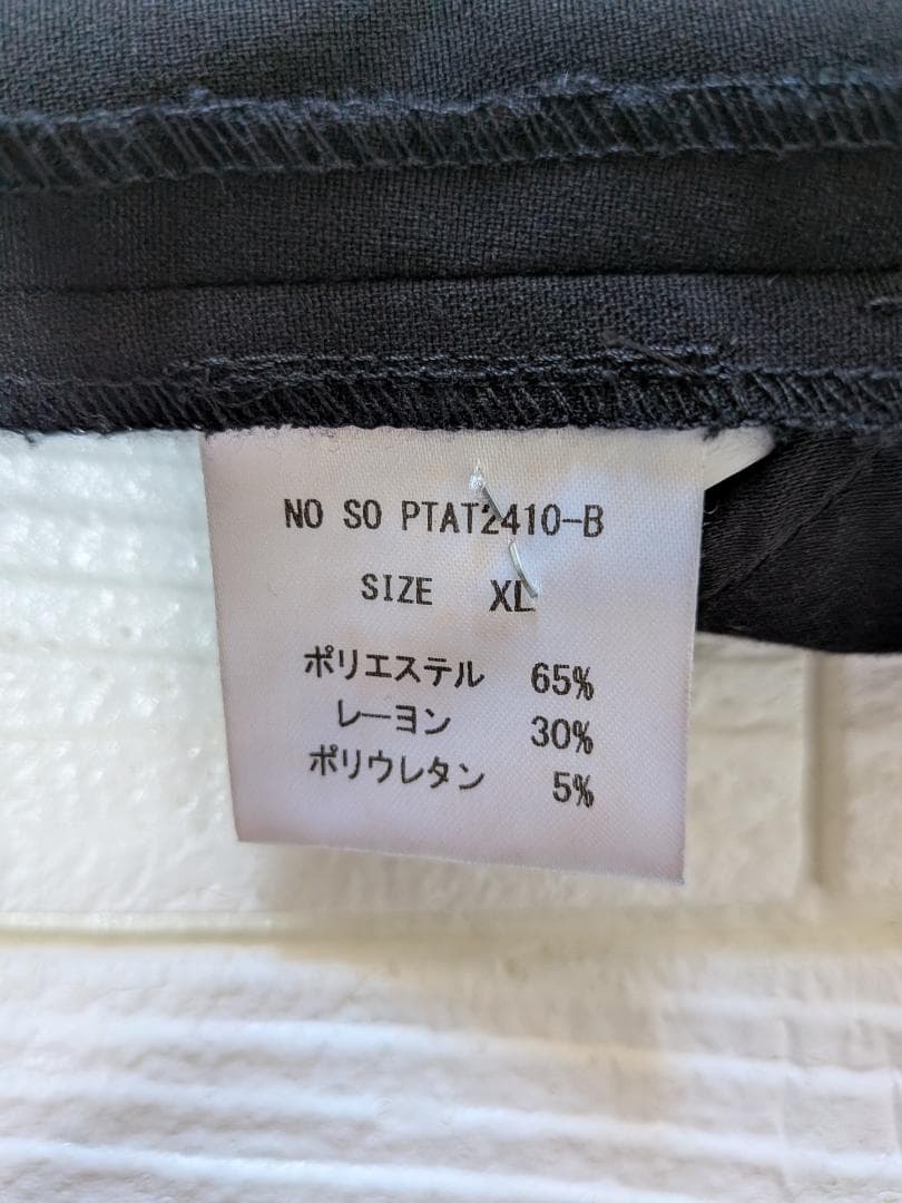 So 大山シュン Black Jacket / Futu-no-KURO-Pan