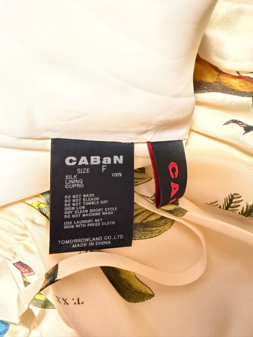 CABaN（キャバン）シルクボタニカルプリントスカート