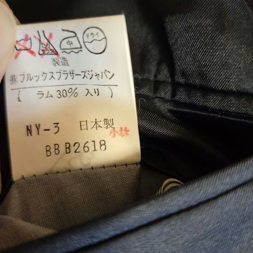 Brooks Brothers テーラードジャケット ダブル 紺ブレ 金ボタン