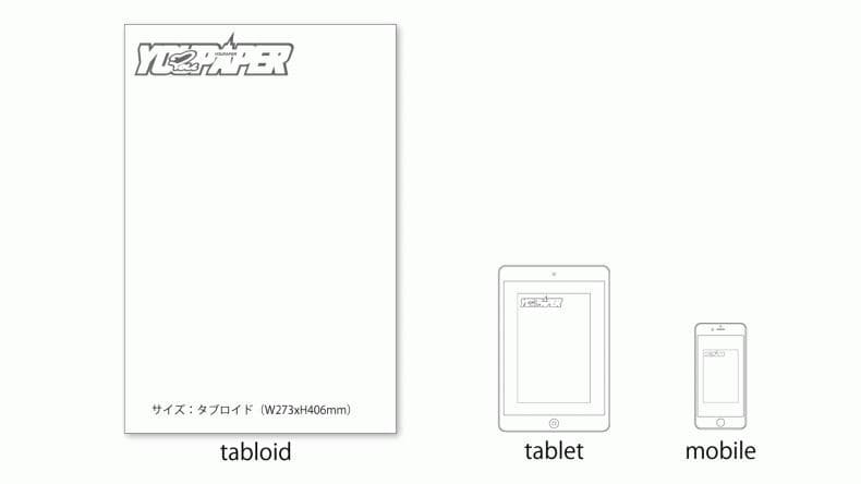 【大型配送タイプ】松岡広大さん掲載ページ（A3サイズ配送）#9968