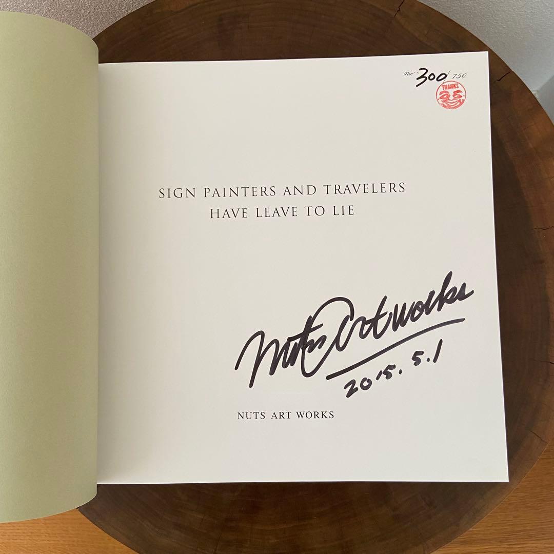 直筆サイン入り nuts art works ARCHIVES BOOK 画集