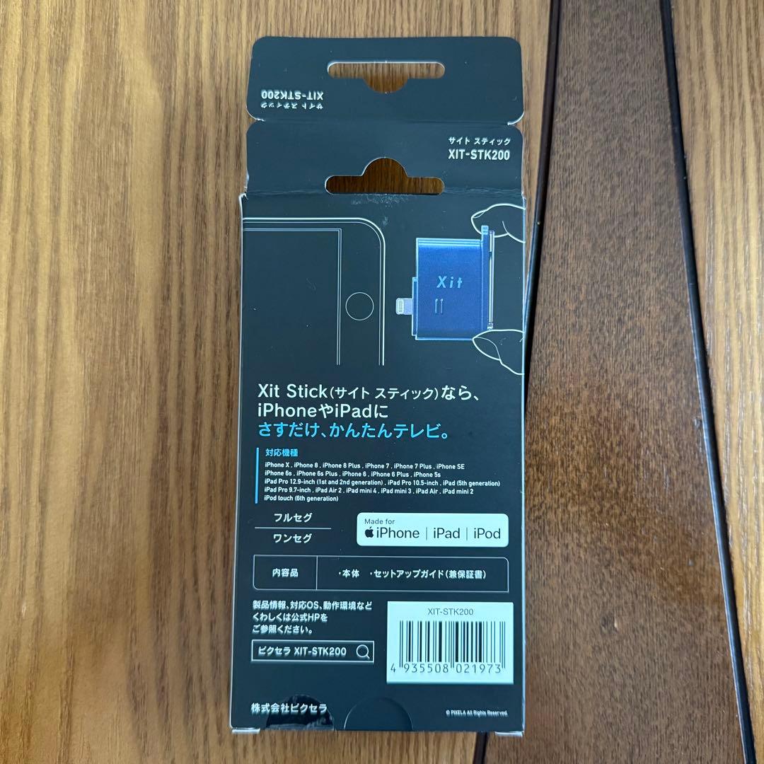 Xit Stick XIT-STK200 地デジチューナー