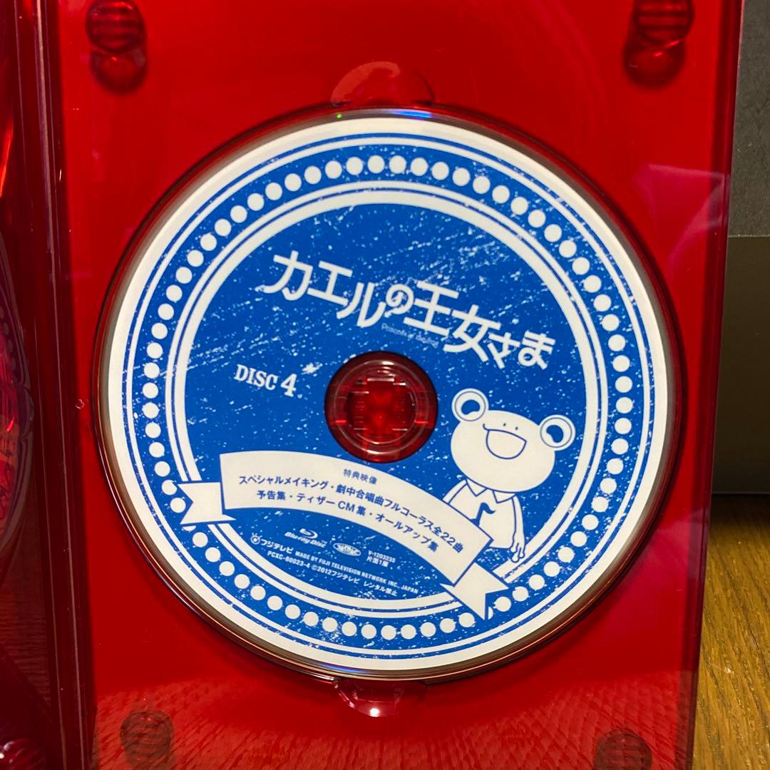 絶版DVDBOX カエルの王女様 天海祐希主演【2月28日まで値下げ】