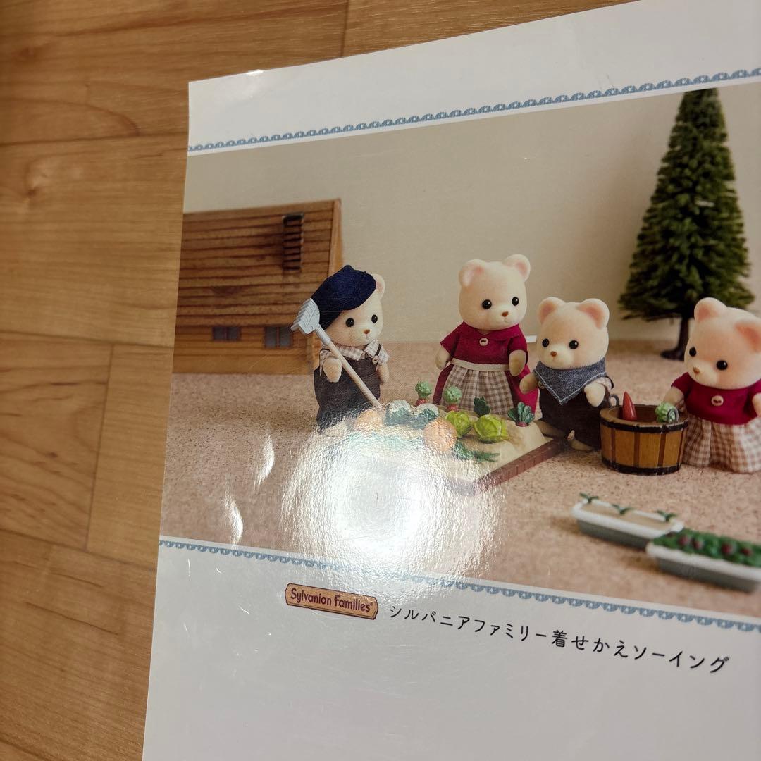 ぷ*ん様 シルバニアファミリー着せかえソーイング　シルバニアファミリーの着せかえ