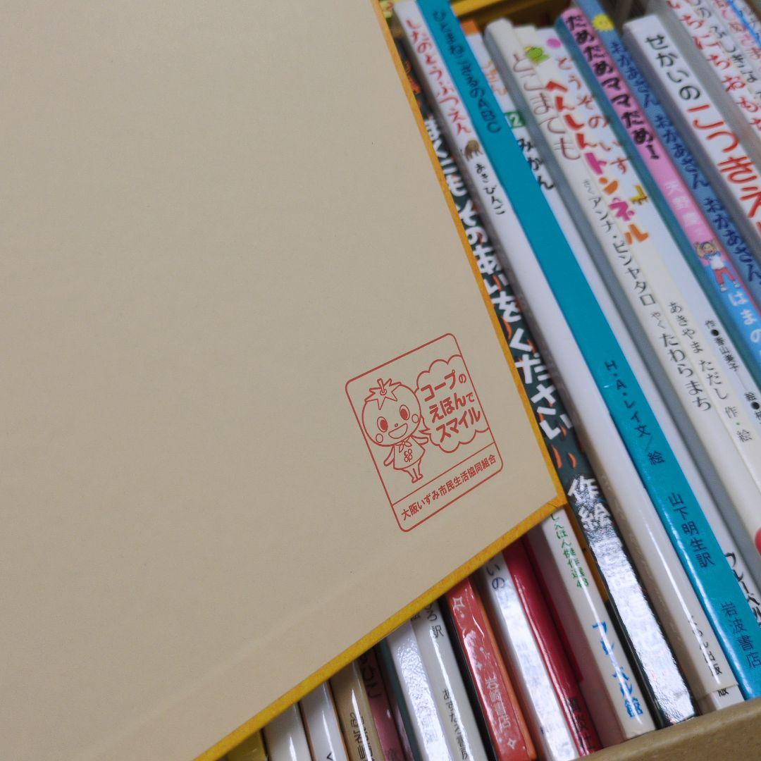 断*中様 えほん　まとめ売り