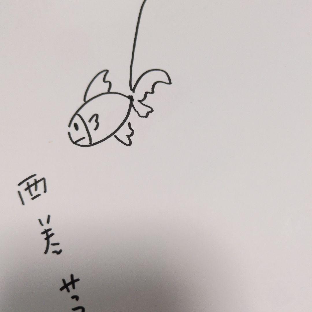 断*中様 えほん　まとめ売り