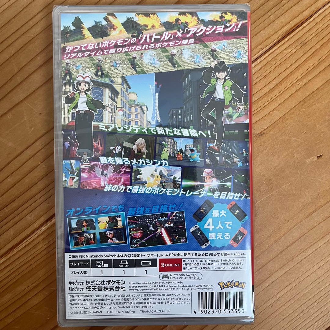 未開封 ポケモンLEGENDS Z-A Switch 楽天ブックス特典付
