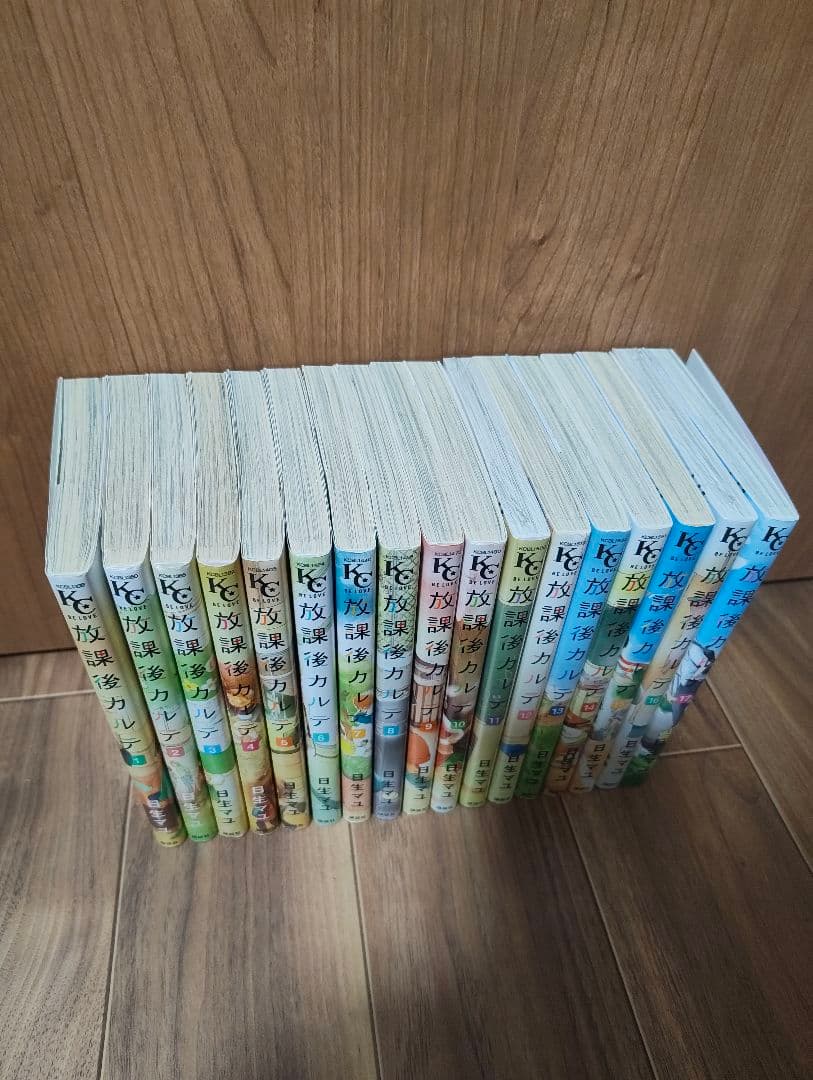 放課後カルテ 全17巻セット 完結 漫画 日生マユ ドラマ化　未開封あり