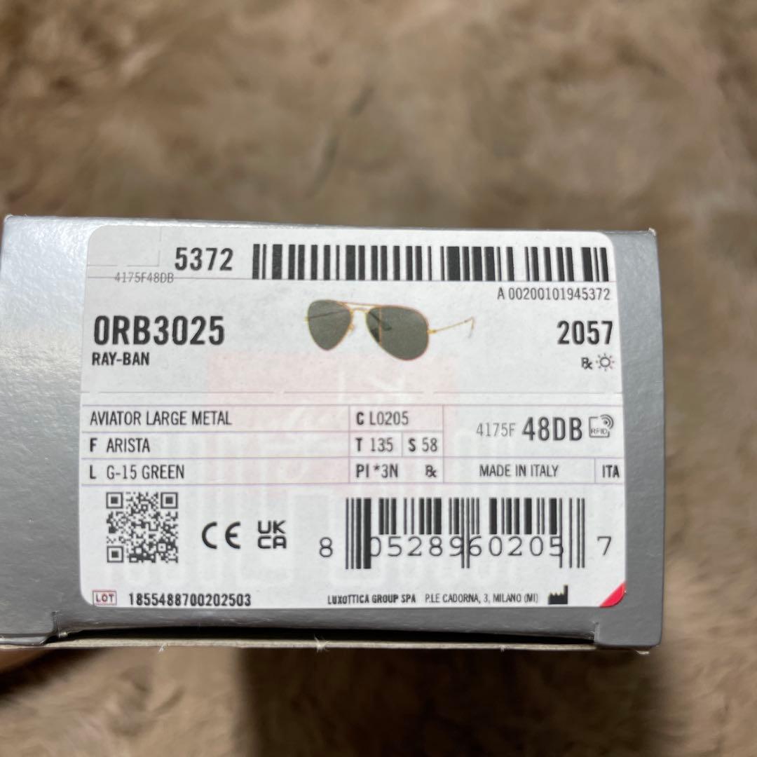 (レイバン)Ray-Ban RB3025 サングラス