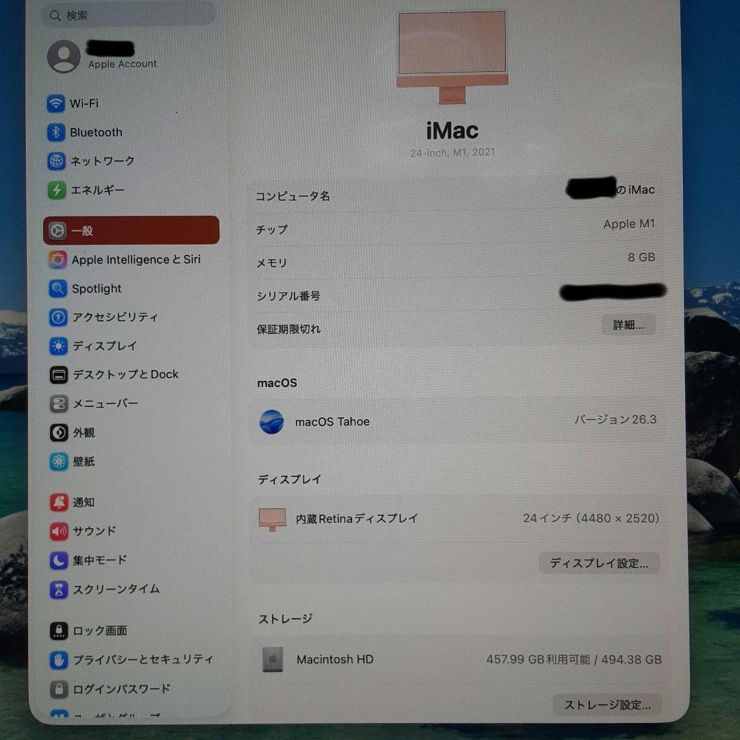 Apple iMac 24-inch M1 (2021)美品　最新OS