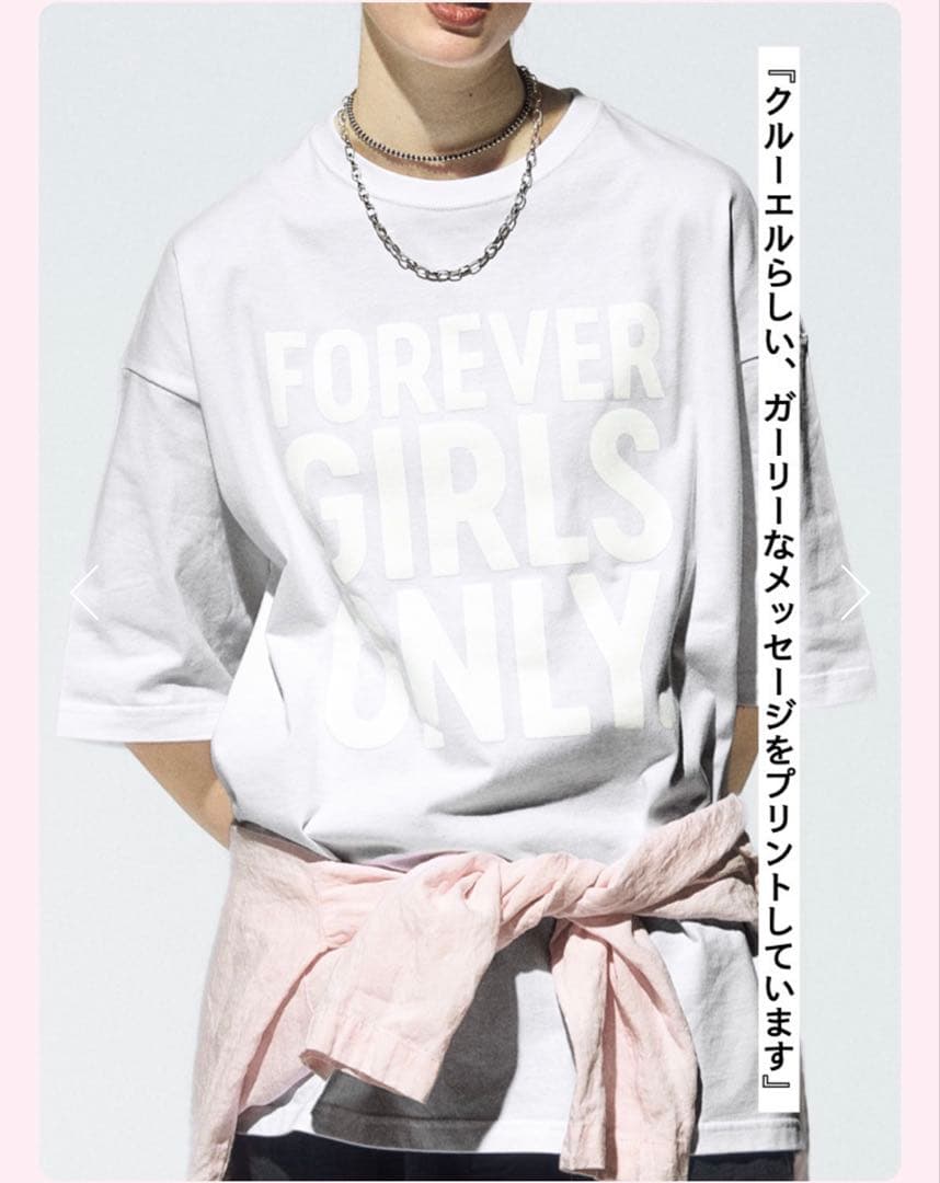 今季 新品 ジャーナルスタンダードラックス ビッグサイズTシャツ クルーエル