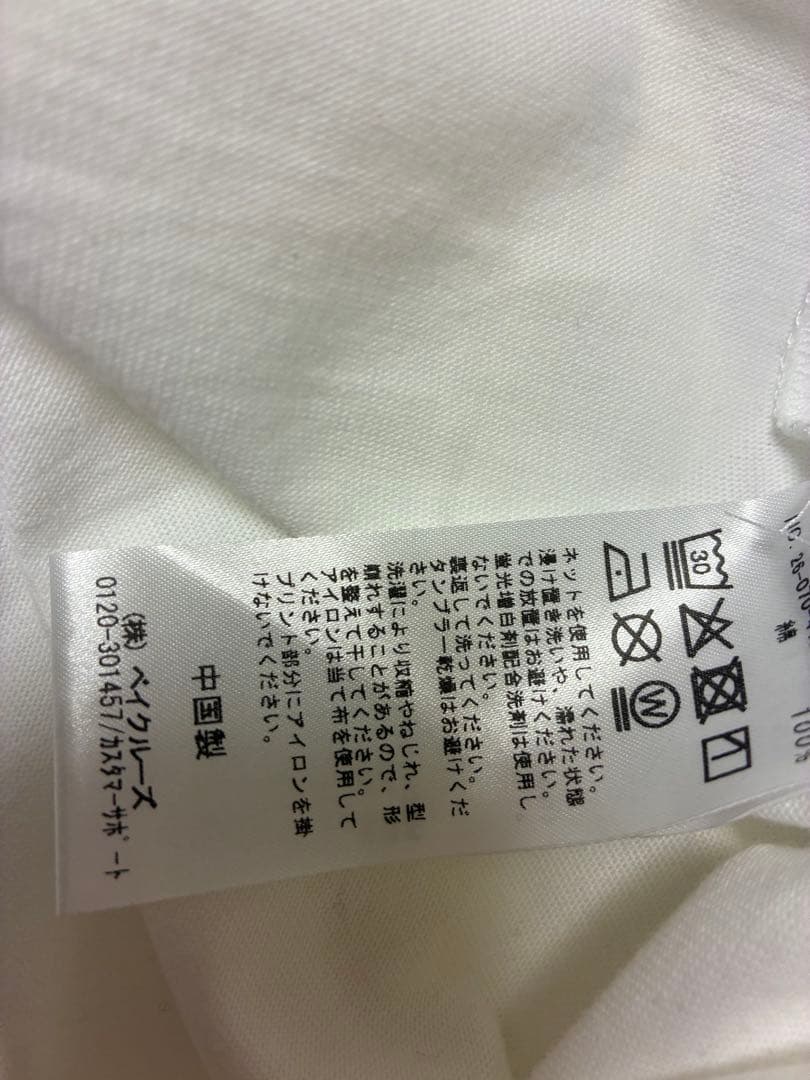 今季 新品 ジャーナルスタンダードラックス ビッグサイズTシャツ クルーエル