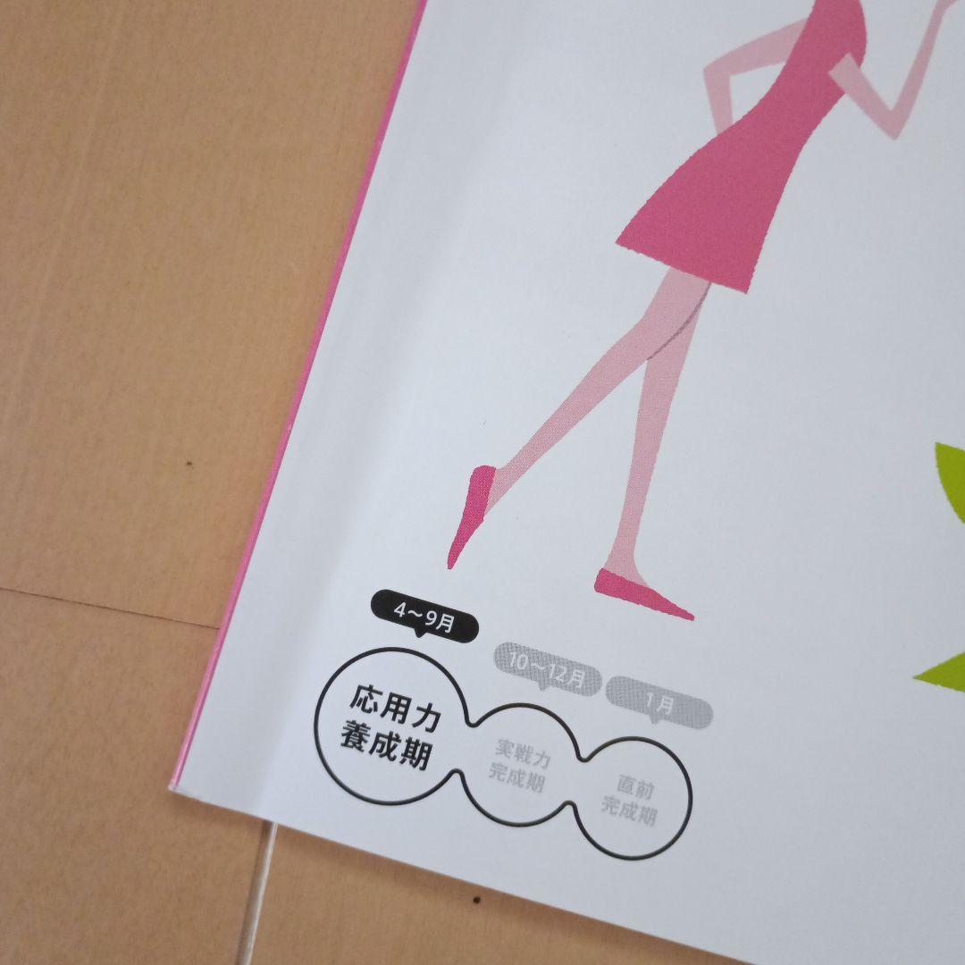 【考える力・プラス講座】進研ゼミ小学講座　公立中高一貫校受検対策