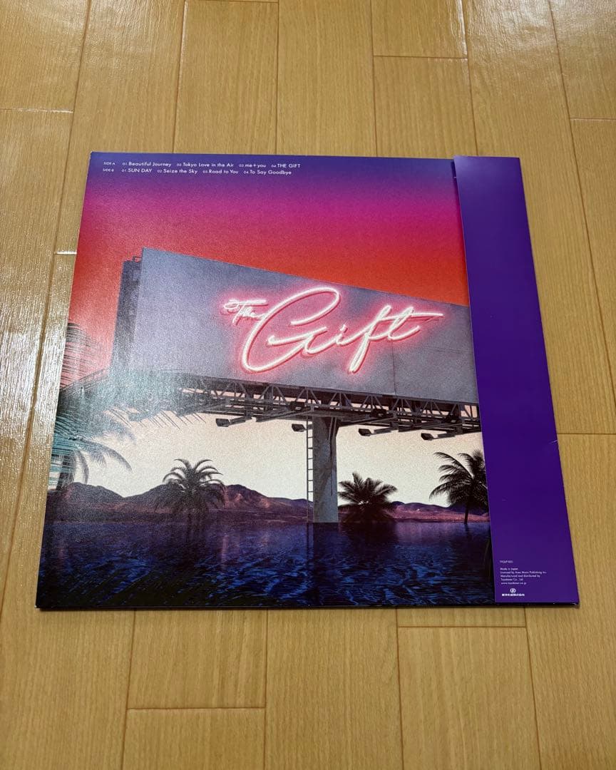 平井大　The Gift サイン入り レコード　シール付き　2019