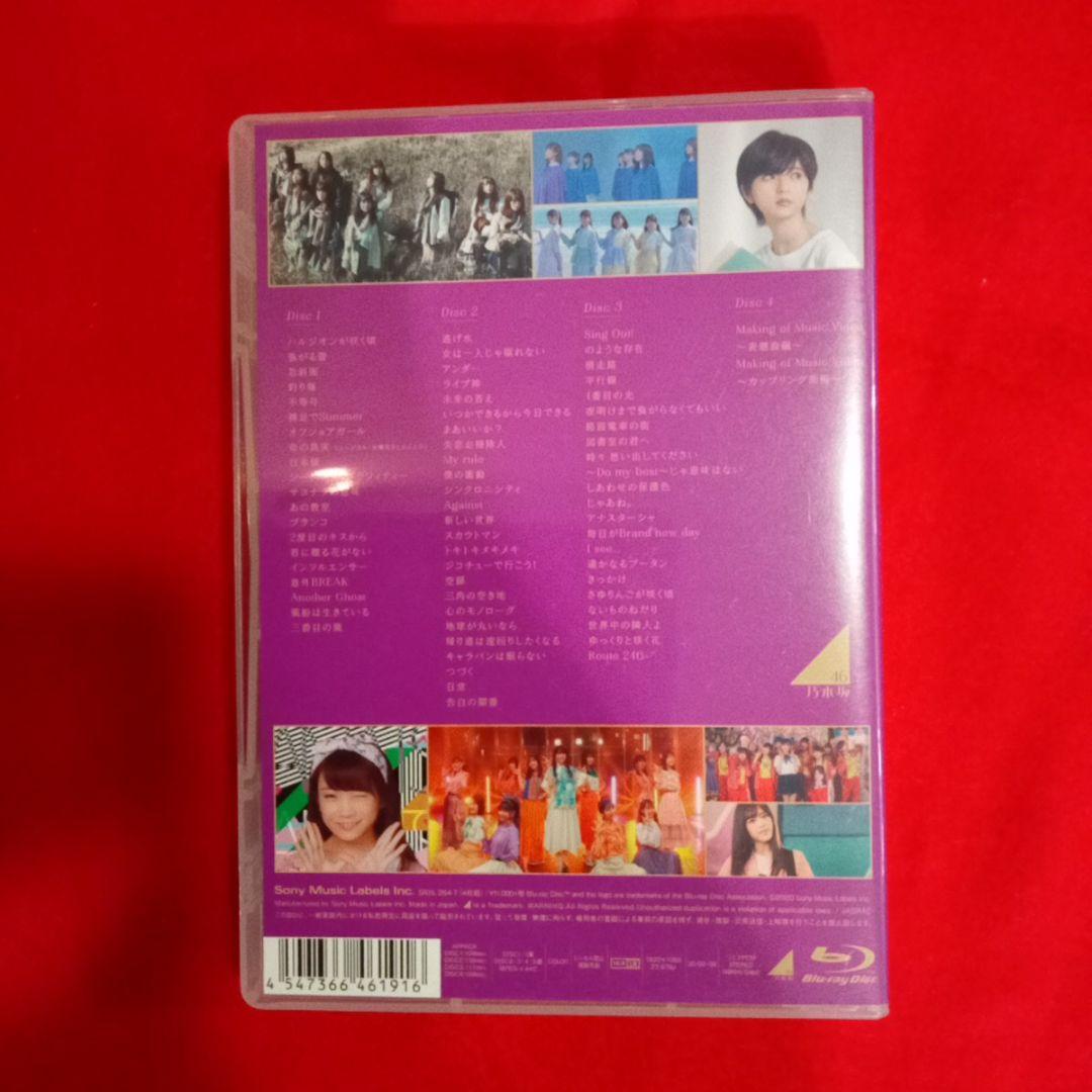 乃木坂46/ALL MV COLLECTION2～あの時の彼女たち～〈4枚組〉