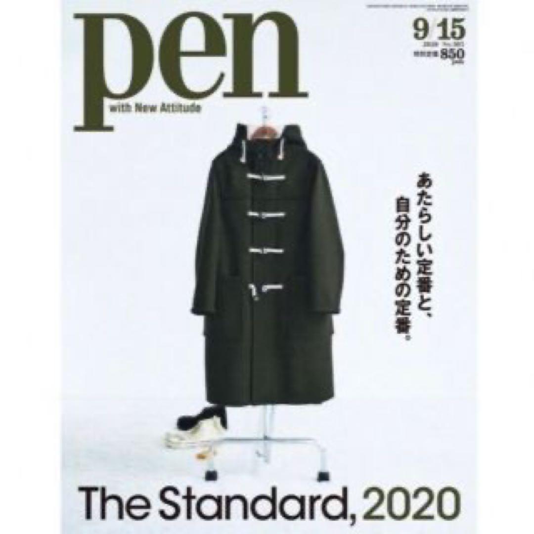 JIL SANDER + ダッフルコート サイズ44 ロングコート