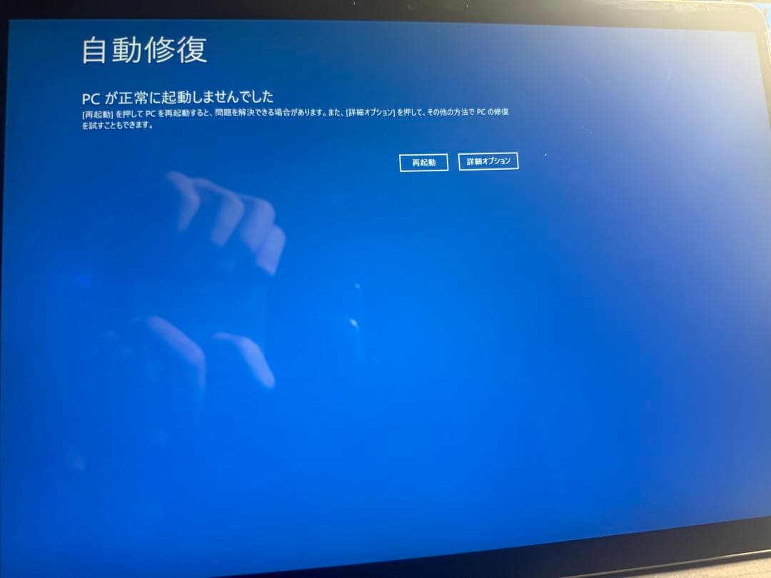 ジャンク品surface pro 8とその他