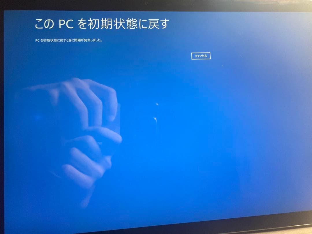 ジャンク品surface pro 8とその他