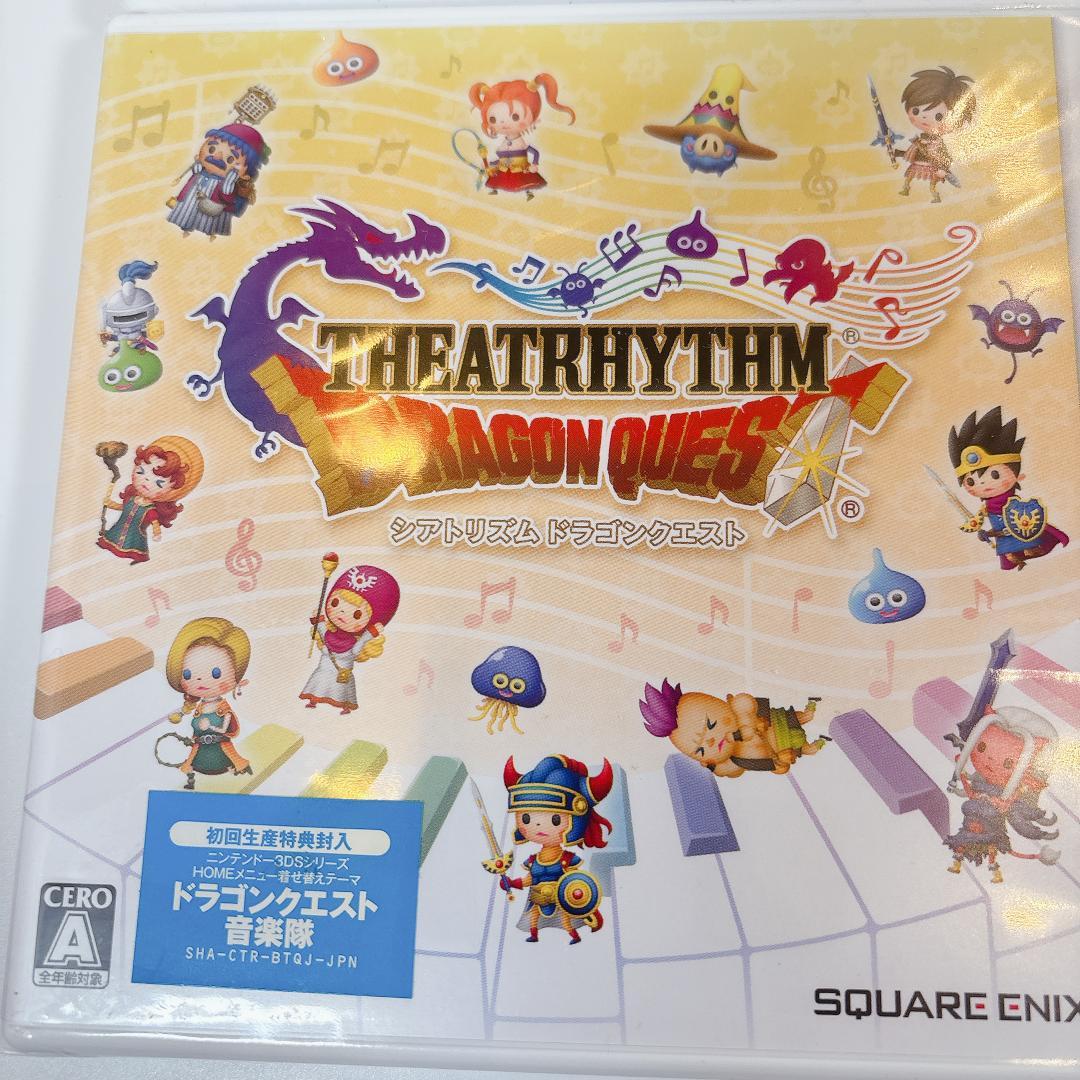 【豪華5点】3DS ドラクエ セット 11/8/シアトリズム【新品未開封含】