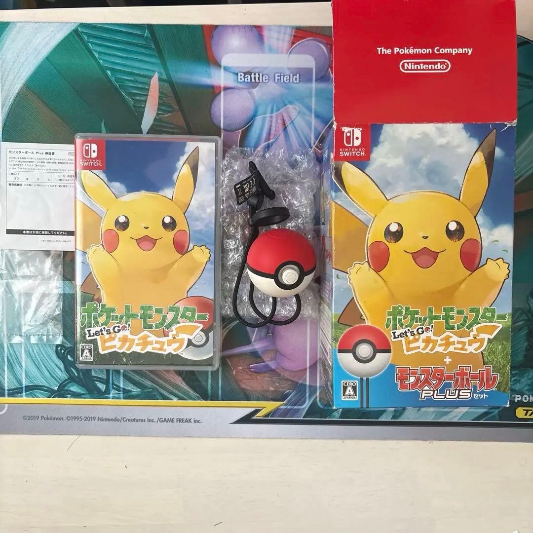 レッツゴーピカチュウ　モンスターボールplus 攻略本　箱あり