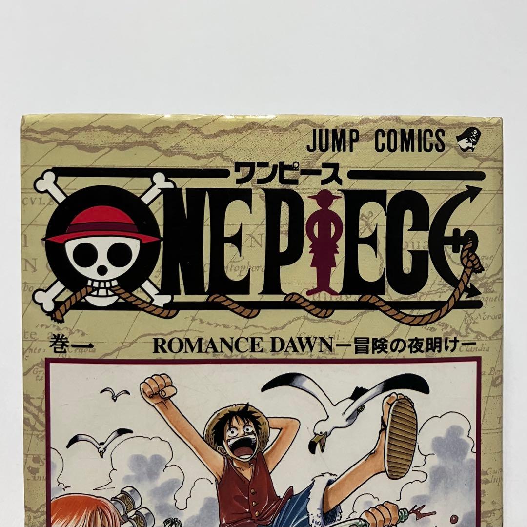 初版 1巻 ONE PIECE 第1刷 1997年12月29日 ワンピース