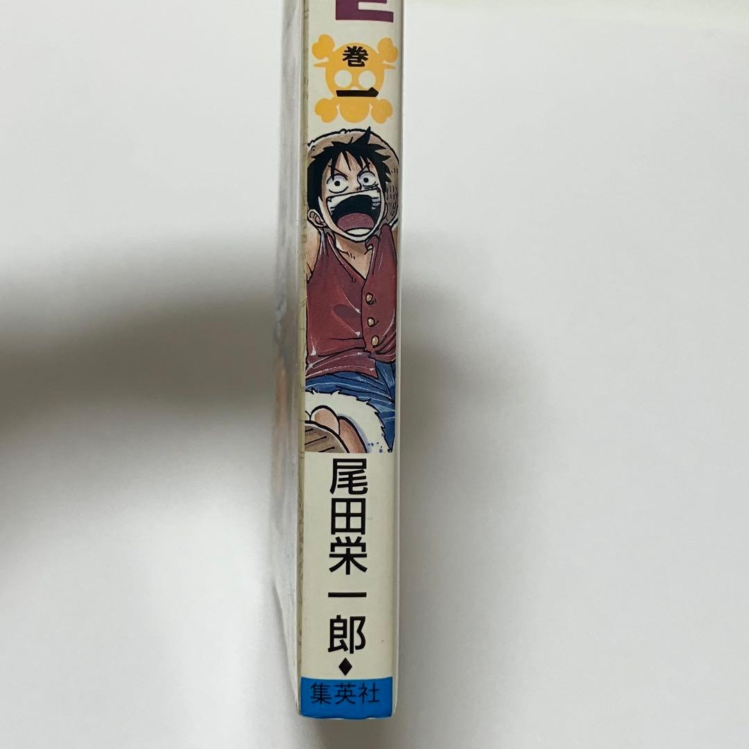 初版 1巻 ONE PIECE 第1刷 1997年12月29日 ワンピース