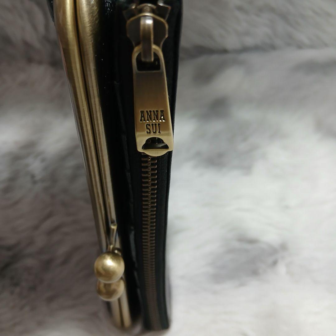 【美品】ANNA SUI　マチルダ口金二つ折り財布がま口蝶ブラックレザー