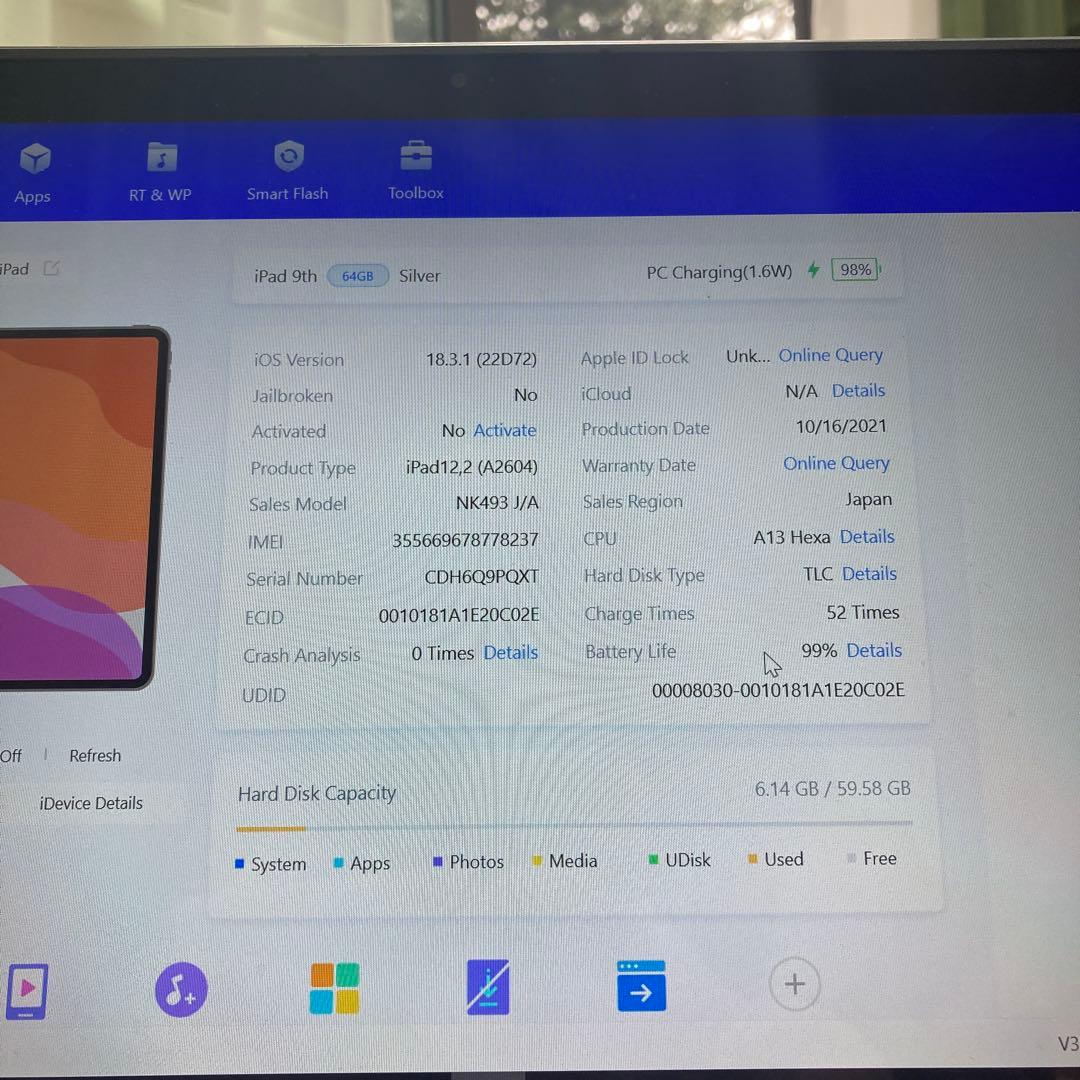 6【早い者勝ち】電池ほぼ新品☆iPad9 第9世代 64GB SIMフリー☆