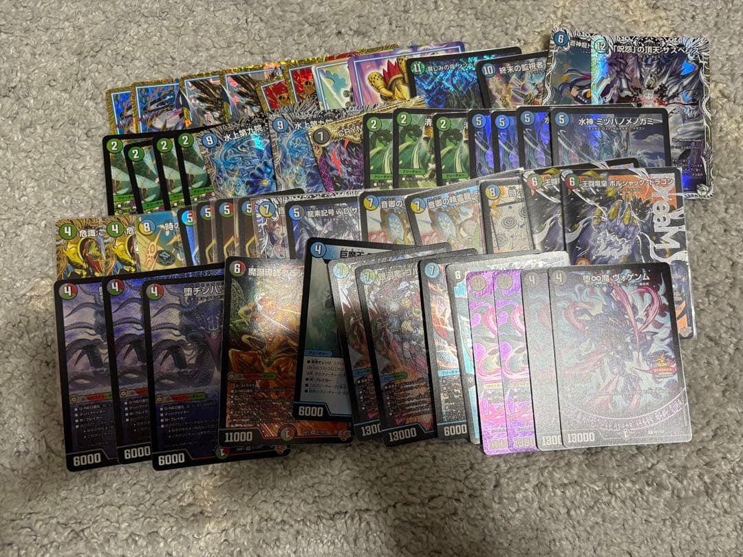 t*e様 デュエルマスターズ 引退品