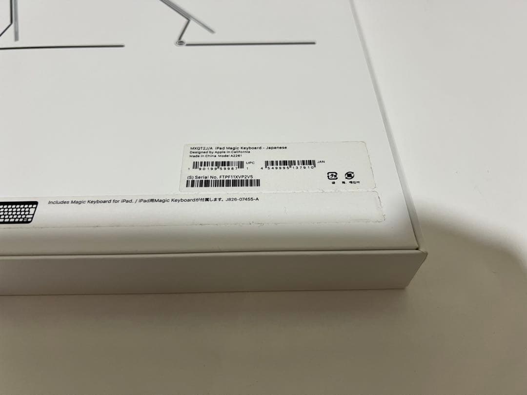 【美品】Apple Magic Keyboard 11インチ用 MXQT2J/A