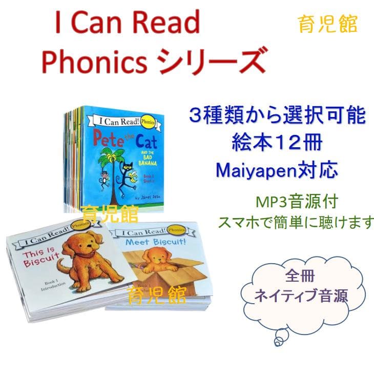 1 / 12 最高品質版 Liao130 冊 絵本 お得セット
