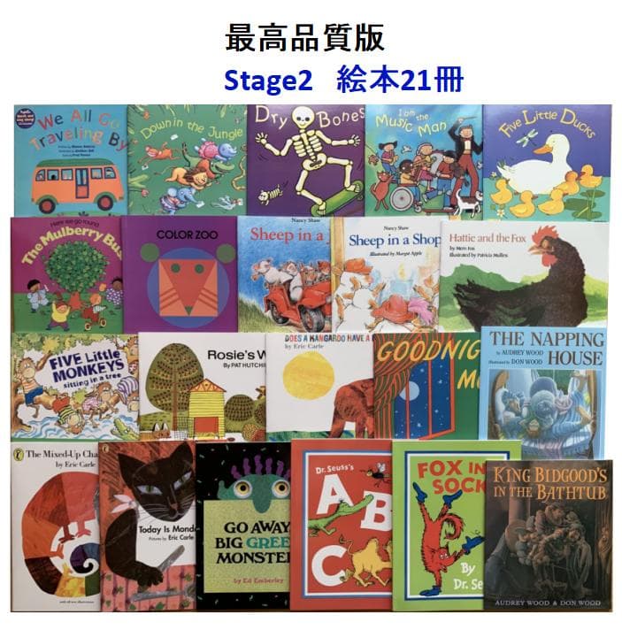 1 / 12 最高品質版 Liao130 冊 絵本 お得セット