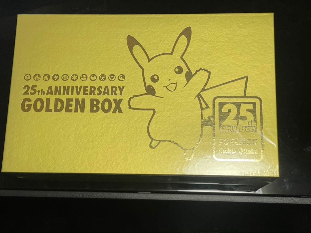 ポケモンカードゲーム 25th ANNIVERSARY GOLDEN BOX