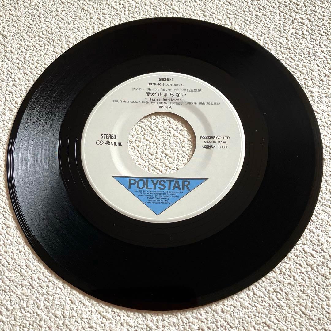 Wink 愛が止まらない　EPレコード
