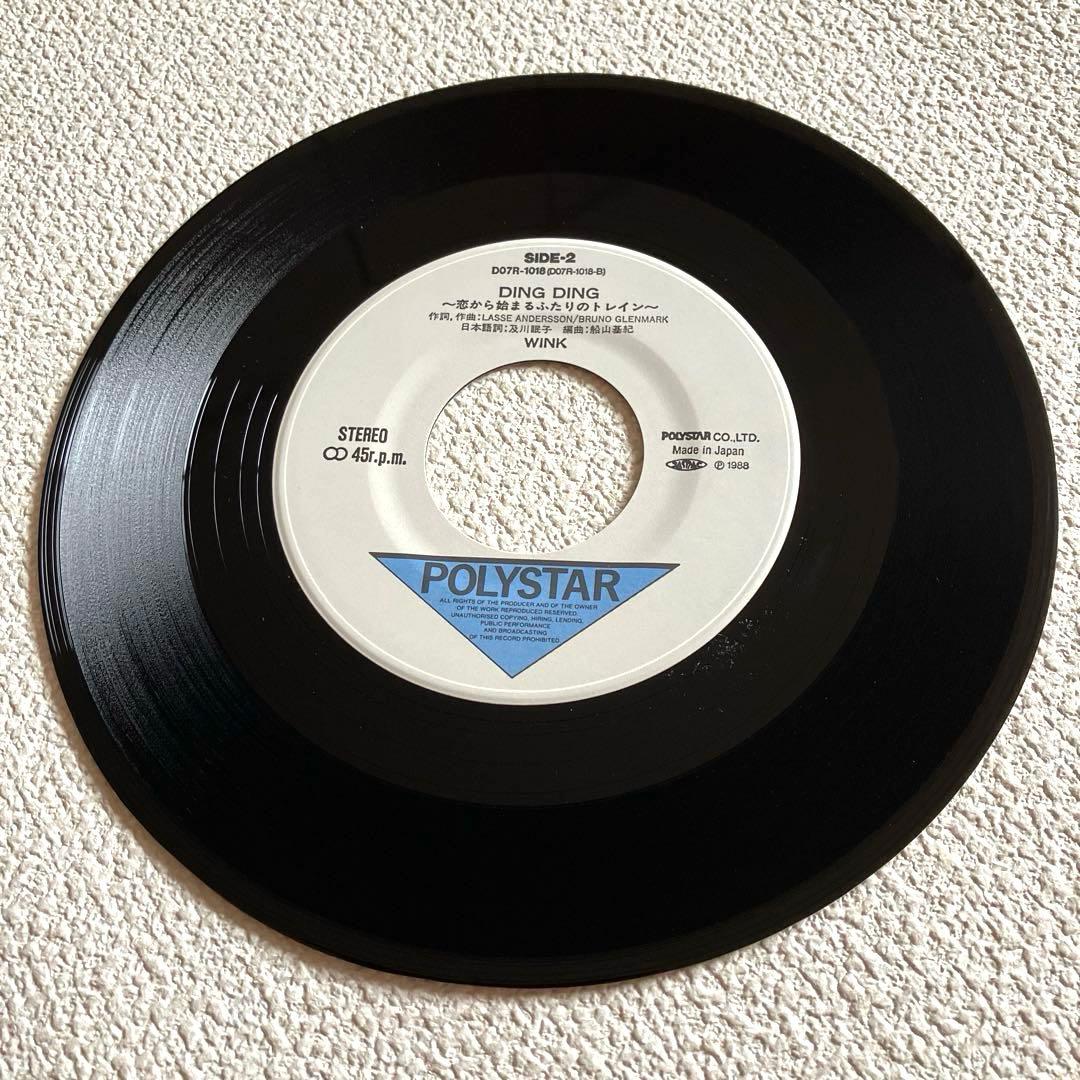 Wink 愛が止まらない　EPレコード