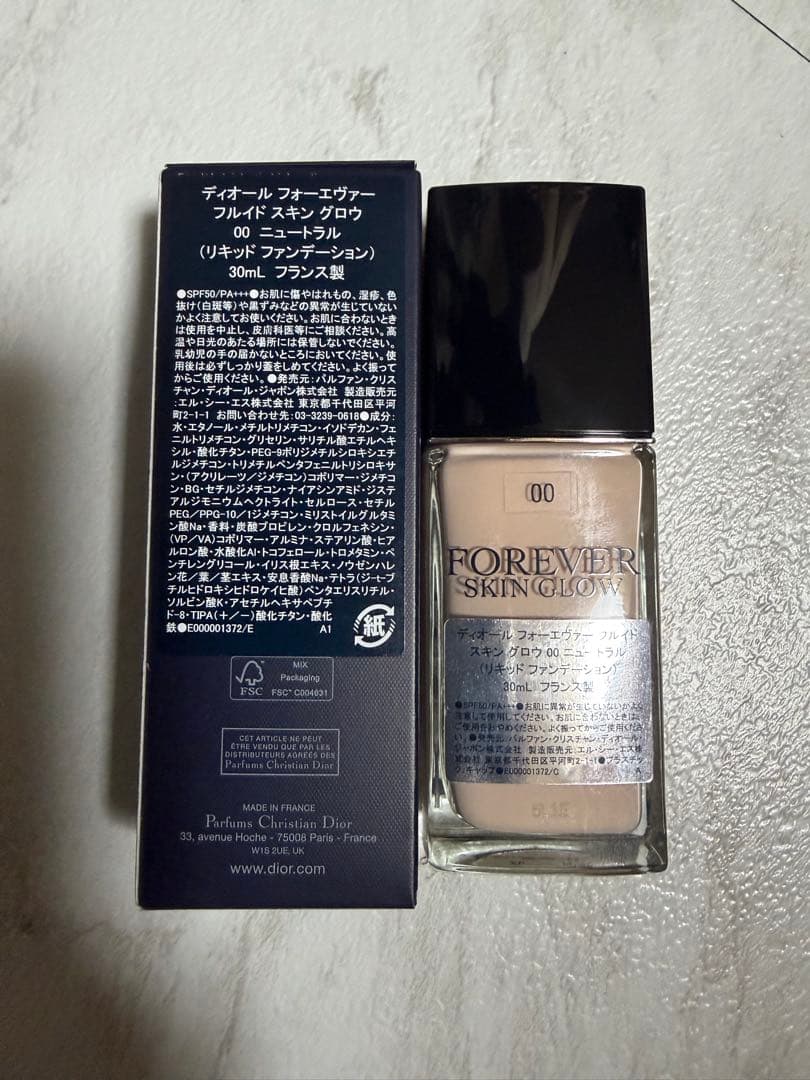 新作Dior Forever Skin Glow 30ml 00 ニュートラル