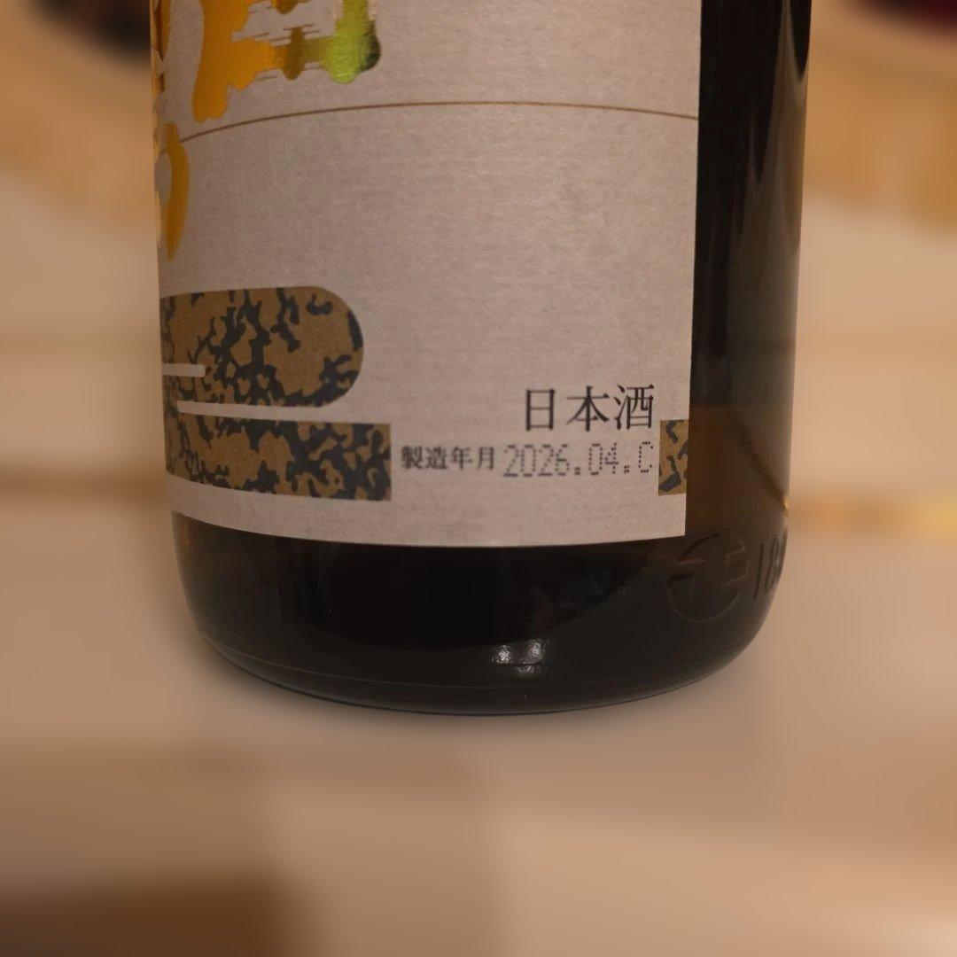 [高木酒造] 十四代 (新) 朝日 鷹 ー製造年月ー 2026年 ４月