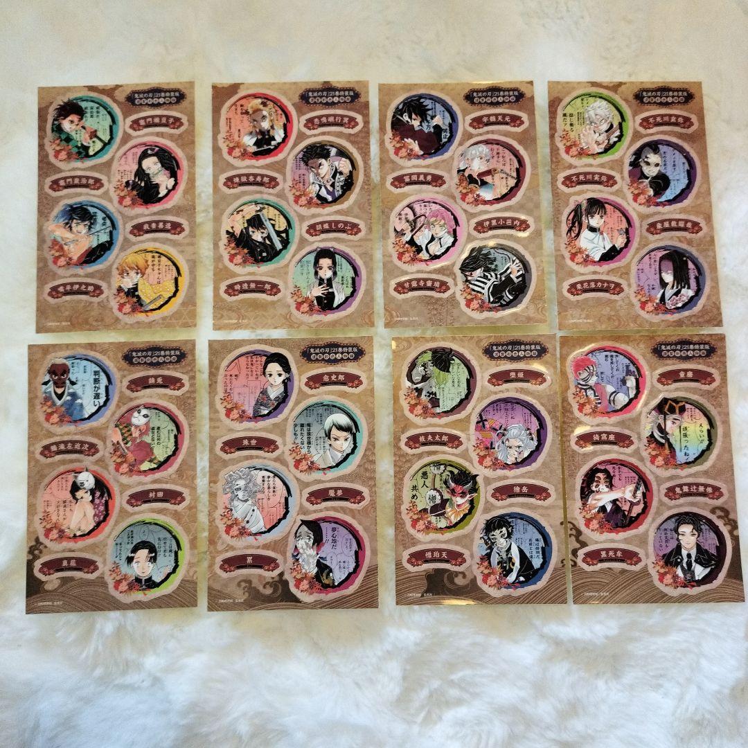 鬼滅の刃 全巻セット 1-23巻 + 特典