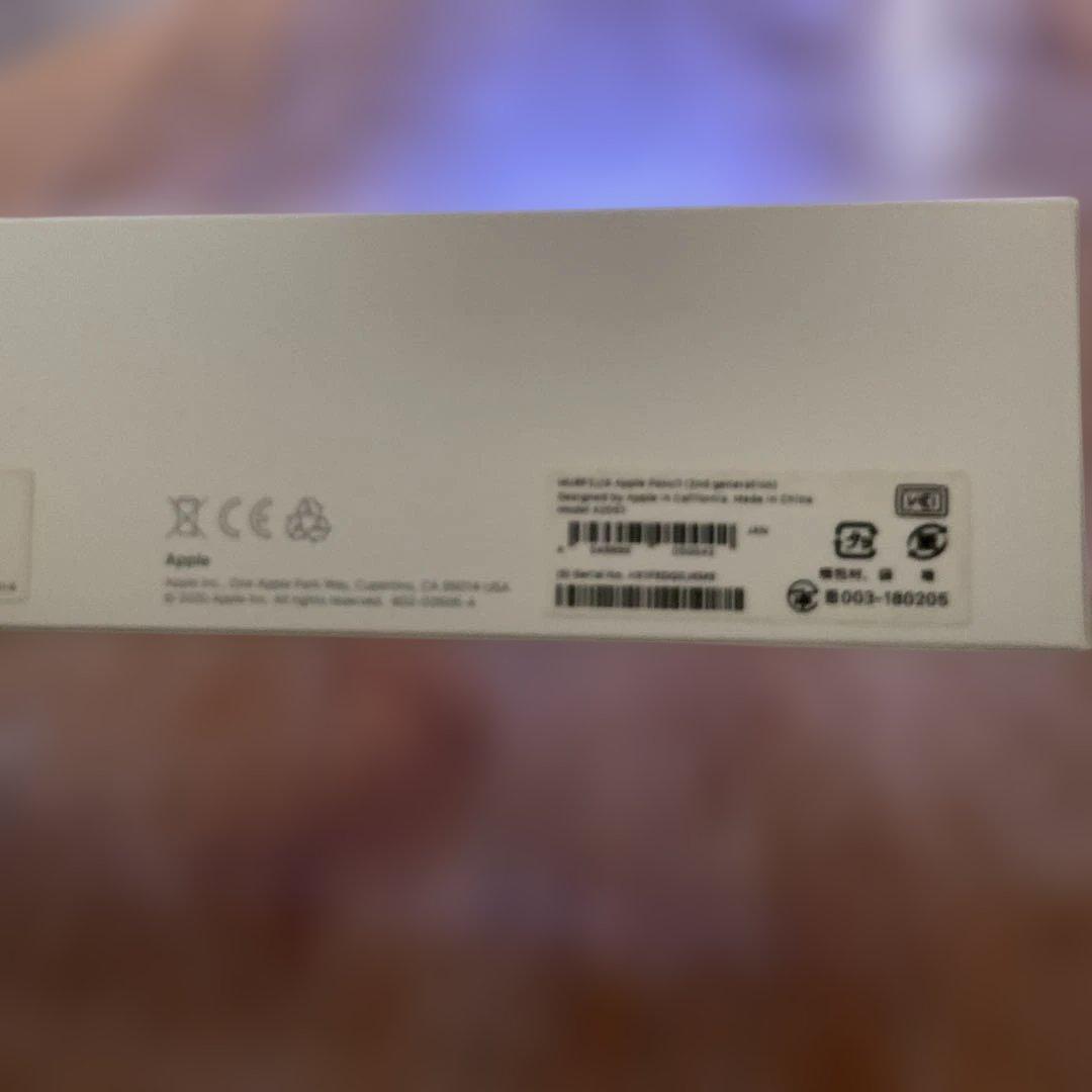 【新品未使用】 Apple Pencil 第2世代ホワイト本物