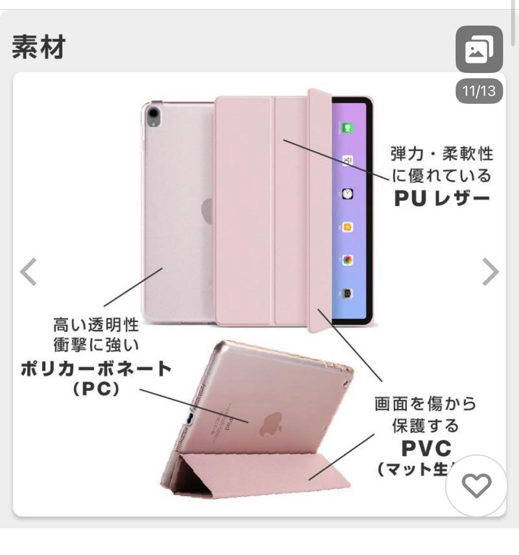 Apple iPad Air (第5世代)
