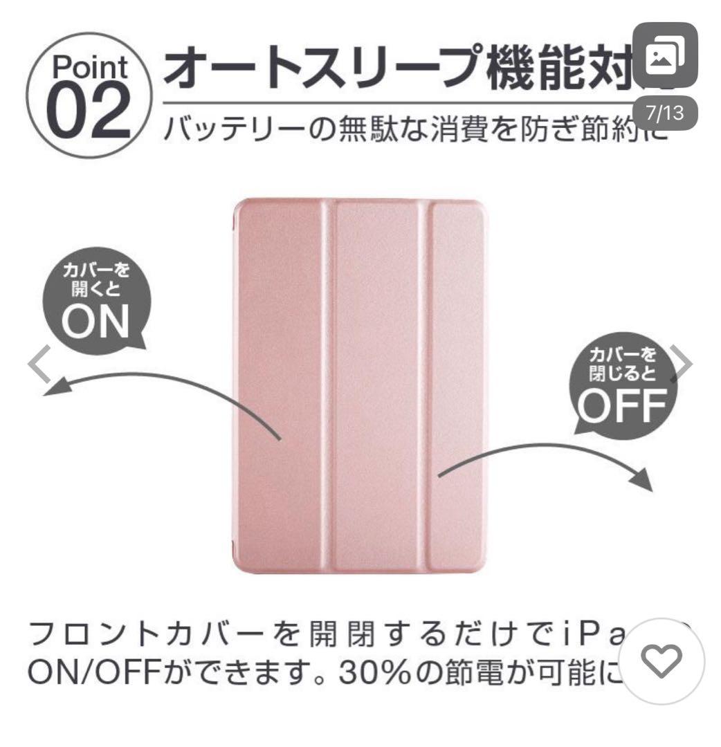 Apple iPad Air (第5世代)