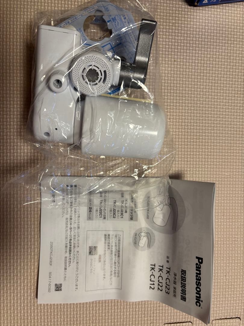 Panasonic TK-CJ23-H 蛇口用浄水器