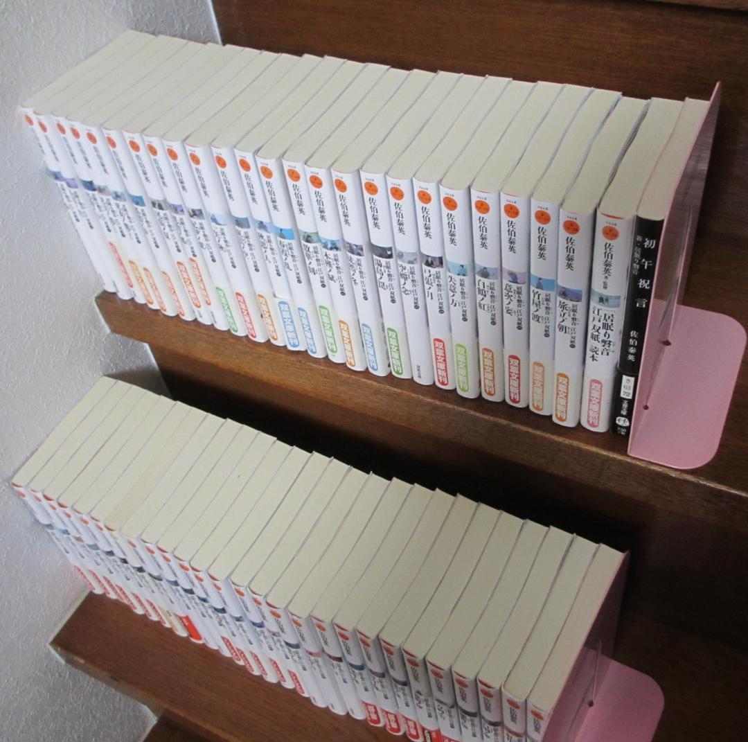 居眠り磐音江戸双紙　全51巻